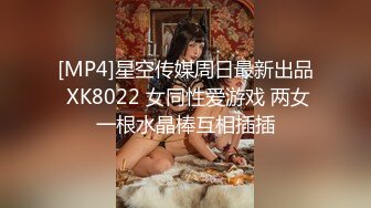 天美传媒 TM0125 小伙英雄救美 美少女用肉体来报答