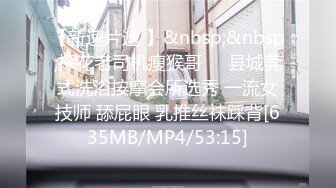 [MP4/597M]8/26最新 肉丝肥臀御姐骑在身上调情伸进内裤摸穴揉奶VIP1196