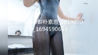 -戴眼镜的美女主播和玩友双人啪啪大秀 女上骑乘很主动