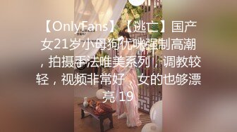 （1）18岁小少妇``很听话还是那么紧```