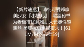 无水印[MP4/2240M]11/9 镇站之宝极品女神小蛮妖私拍裸身洗澡天然白虎屄掰开VIP1196