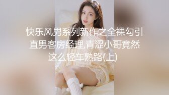 衣裳湿半-拿脚揉搓美乳，骚艳美甲，菊花中出