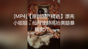 [MP4]新黑客破解家庭网络摄像头大波白虎妹日常生活更衣和男友做爱偷拍