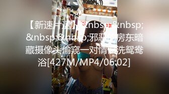 知性俏皮粉嫩妹子戴太阳镜叉开双腿露美鲍啃老公大J8