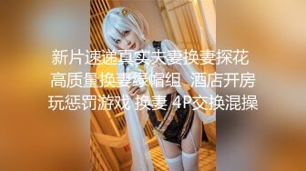 爱豆传媒IDG5439女友报复我出轨同城约炮