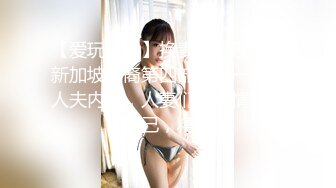 ：[2DF2] 约啪偷拍妹子妥妥的00后粉嫩美少女，吹箫经验丰富，圆润美乳精美五官 - soav(1953420-6031239)_evMerge[MP4/142MB][BT种子] 【影片格式】：MP