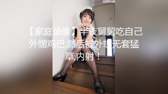 极品推特女神〖性感的蜜桃〗性爱私拍流出 蜜桃粉穴 户外偷操啪啪