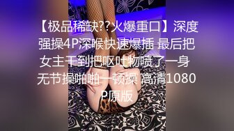 整个18岁妹子热热身。