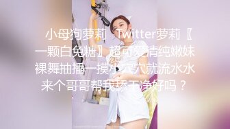 深圳闷骚姐姐7，接上一部正面加上位乳摇(处炮友可短期或长期)