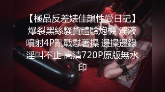 [MP4]STP24477 【眼镜小伙约操气质不错少妇】短裙美腿高跟鞋 喜欢先调情预热下&nbsp;&nbsp;跪地口交活挺不错&nbsp;&nbsp;沙发骑坐上来抽插 转战床上激情爆操 VIP220