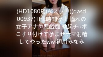 [MP4/ 500M] 最新极品流出超棒身材宅男女神六翼天使绝版首发 各式魅惑制服换装跪舔 骑乘猛摇高潮