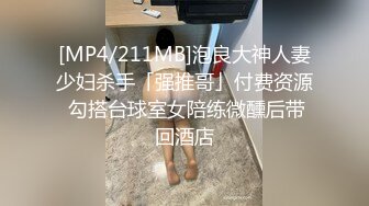 极品清秀御姐真会撩人啊 穿上情趣透视丝状裙子若隐若现逼毛黑黝黝立马鸡巴要硬对准骚穴啪啪大力轰击操