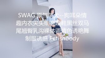 【AI换脸视频】唐艺昕 男下属突然性情大变，女上司成为泄欲工具