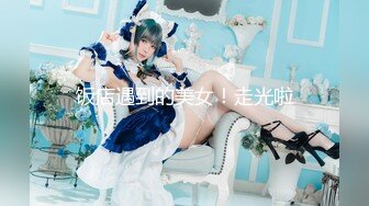 最新7月【洗浴中心女宾部及泳池】高清偷拍！身材高挑的漂亮女神和妈妈一起洗澡，还要各路少女少妇，一览无余