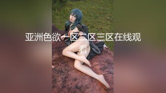 [MP4]性感黑色皮衣高跟鞋女特务小媛ladyyuan接到神秘任务