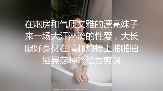 已婚直男老婆不在和公司同事偷情做爱