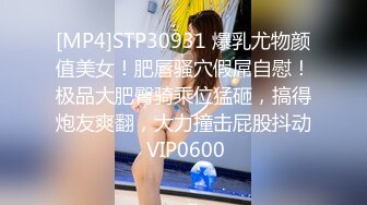 《台湾情侣泄密》公司聚会被猥琐经理潜规则的美女职员