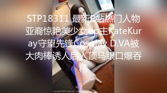 TMP0027 白允儿 用大鸡巴教训单位女经理 天美传媒