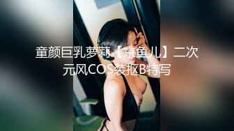 【新片速遞】 【极品性爱❤️超精品泄密】最新流出成都宋可等13位美女性爱图影泄密 丰臀美乳云集 中出内射 完美露脸 高清720P原版 [611M/MP4/48:36]