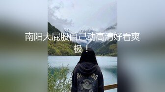 奶头还没涨开的小女人让大哥玩弄，无套草了骚穴骑在脖子上又草嘴，淫声荡语不断，干的骚逼浪叫不止射小肚上