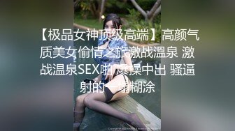 黑客破解摄像头 刁钻角度偷拍年轻夫妻啪啪啪 玩69