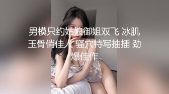 胸大无脑00后和炮友双飞