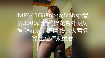 [MP4]STP25958 蜜桃影像传媒 PMC-105 空虚女婿强上风韵岳母 唐茜 VIP2209