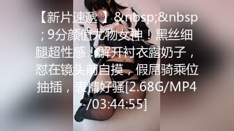 [MP4]明星级别超高颜值大美人儿 和这么一个爱打游戏的猥琐男搞一起了 真可惜 美女穿上黑丝诱惑还不为他所动