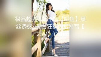 校园情侣系列极品颜值不良少女 穿情趣连体开档丝袜激战 小伙子攻速加满 女上位疯骑榨汁摇射真精彩