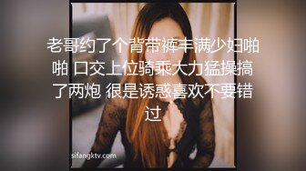 【顾陌探花】新人酒店嫖妓，短发漂亮小姐姐，超清4K设备偷拍，后入娇喘呻吟不断(2)