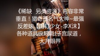 STP24751 颜值不错的小少妇露脸激情大秀，镜头前卖骚呻吟，道具玩弄骚穴和菊花抽插表情好骚，叫的好浪，掰开骚穴看逼