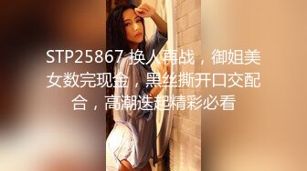 女士SPA（教科书式对白）经不住技师的挑逗贵妇沦陷