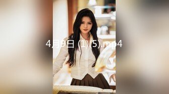 最新TS美人妖网红 甄选1888福利超大合集 第五弹！【276V】 (142)