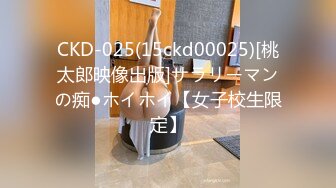 精东影业 JD-135 男宠服侍刚下班的老婆大人-坏坏