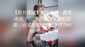 年轻嫩妹子露脸全裸热舞搔首弄姿，男友骑上来就啪啪做爱，大屁股摇的男友销魂