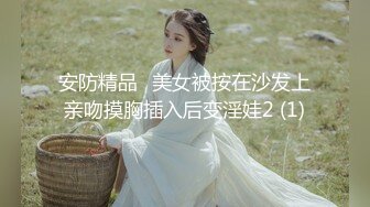 快乐的3-8妇女节