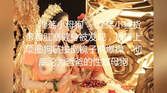 顶级炸裂高能预警！推特13万粉萝莉风coser可盐可甜T娘【小舞酱】露脸私拍，嗲声嗲气3P前后夹击直男最爱 (2)