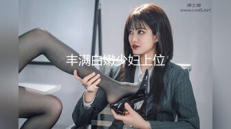 [MP4/2.13G]极品清纯班花级小仙女 遭男友各种姿势疯狂输出&nbsp;&nbsp;后入啪啪响媚吟娇喘