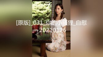 麻豆传媒豪乳女神吴梦梦无套系列-豪乳黑丝风骚家政妇 浪荡护理激情榨精 高潮内射