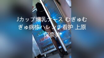 【核弹劲爆❤️泄密】最新长春厦航空姐门被富二代调教成女奴 女,主刚结婚3个月 捆绑口塞各种玩具调教 完美露脸爆网疯传