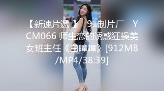 JVID 玟妡 美乳痴女OL设计师