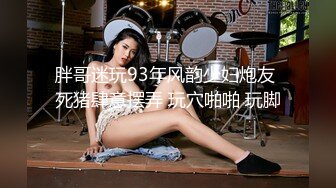 《顶流✿网红泄密》贵圈万人追踪OnlyFans可盐可甜百变女神【马苏儿】私拍，蜂腰蜜桃臀粉红蜜穴各种COSER啪啪啪