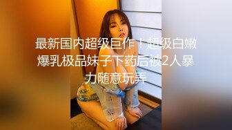 新娘子闯入单身屌丝家中给他做饭吃 再与他性爱