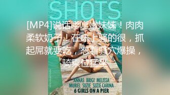 STP18768 【桃色春晚??贺新春】春节限定特别系列〖初一主打〗1女14男的情色游戏 60分钟狂嗨多人激战乱操