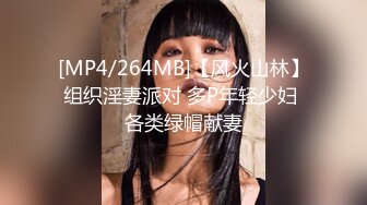 [MP4]最新超人气SSS极品女神▌璃奈酱 ▌凌辱束缚初体验！超震AV棒强制高潮 女神潮吹失禁尿飙