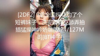 [2DF2]高挑性感身材模特毛婷兼车模大尺度私拍被土豪潜规则此女久战沙场真的骚 [MP4/79MB][BT种子]