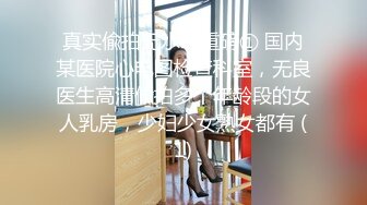 [MP4/302MB]2023-8-14酒店偷拍变态黄毛小哥穿着开裆黑丝操得女友嗷嗷大叫插的好深