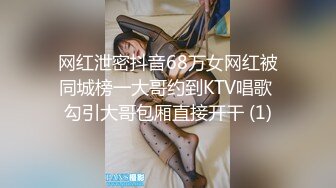 【SM捆绑】极品灰丝少女拉上姐妹一起被捆缚下跪，享受主人鞭打调教