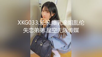 [HD/1.2G] 2024-12-09 三只狼SZL-021喝醉的女大学生被我捡了便宜