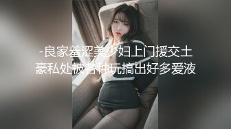 [MP4/ 1.14G] 网红小美女~小改改吖~酒店约粉丝做爱，道具两三样先把骚穴玩湿了好插入